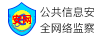 唐山拆车件