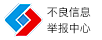 唐山拆车件